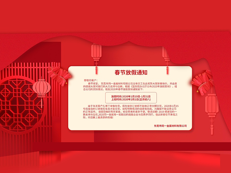 用時(shí)間蛻變，成就未來